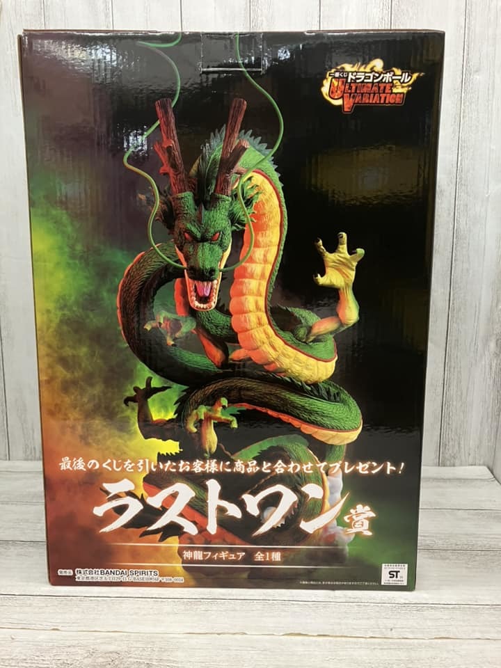 〇神龍 ラストワン賞 新品 未開封 一番くじ ドラゴンボール ULTIMATE