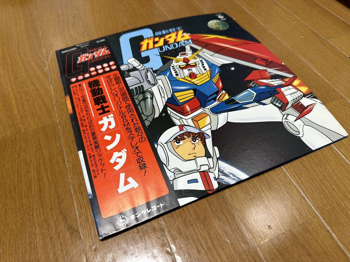 機動戦士ガンダム レコード サントラ LPレコード 帯付 レトロ