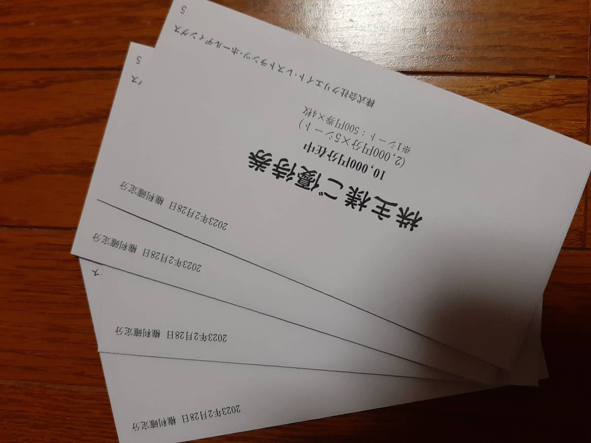 最新】クリエイト・レストランツ 株主優待券 40000円分(500円x80枚