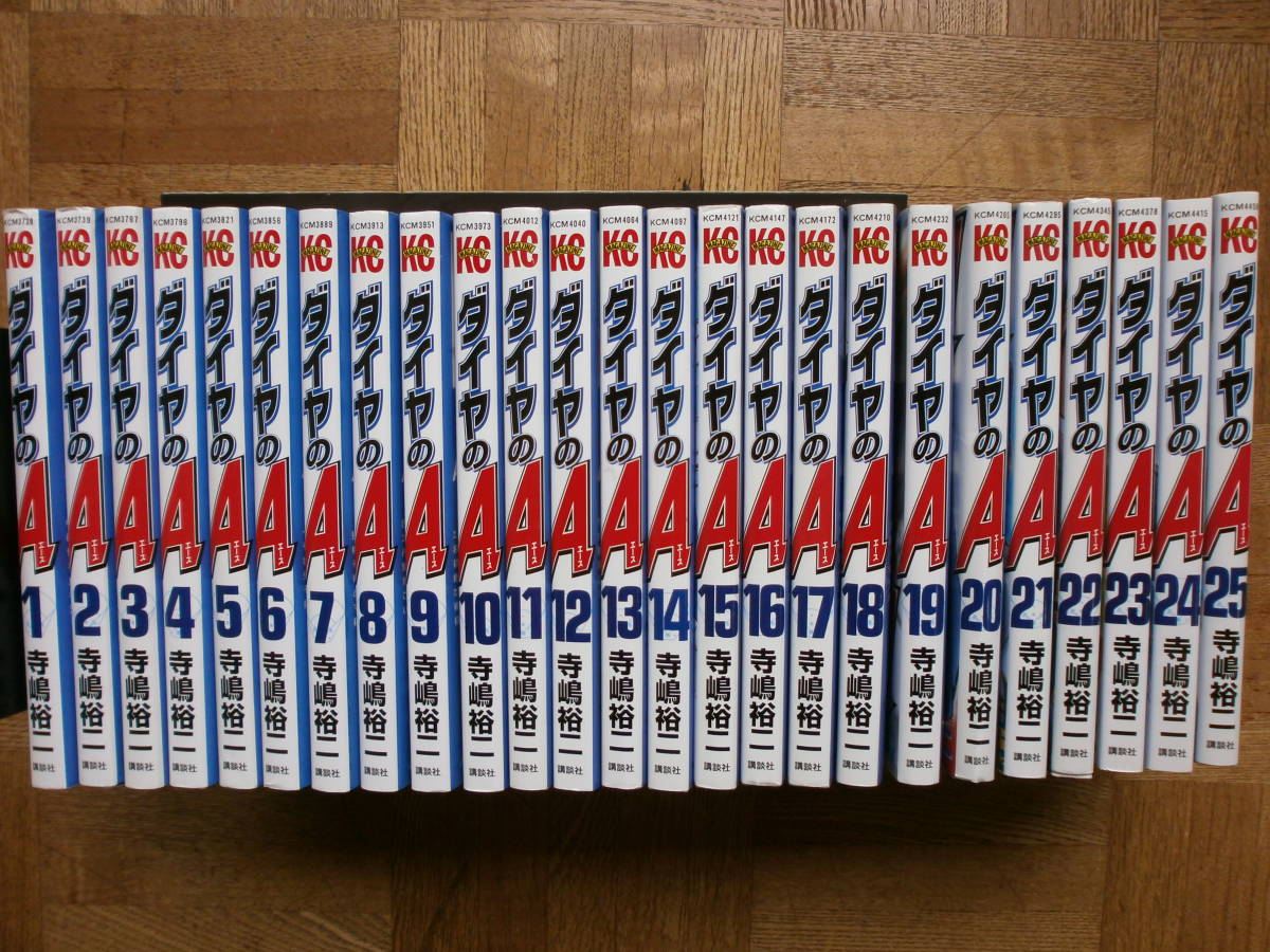 完結34巻□ダイヤのA act2 1~完結34巻+ダイヤのA 全47巻+表裏+α+