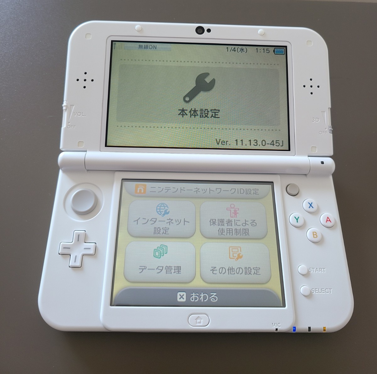 NEWニンテンドー3DS LL パールホワイト Nintendo 3DS LL PERL WHITE 3DSLL NEW3ds 白　充電器