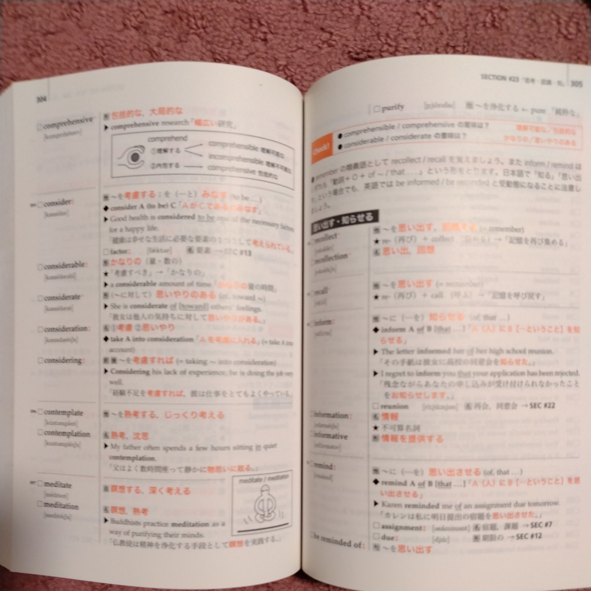 鉄緑会 東大英単語熟語 鉄壁 鉄緑会英語科|Yahoo!フリマ(旧 鉄緑会 東大英単語熟語 鉄壁 鉄緑会英語科|Yahoo!フリマ(旧