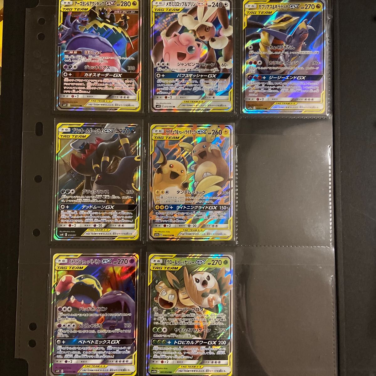 高騰中】タッグチーム RR 25枚セット ポケモンカード|Yahoo 高騰中】タッグチーム RR 25枚セット ポケモンカード|Yahoo