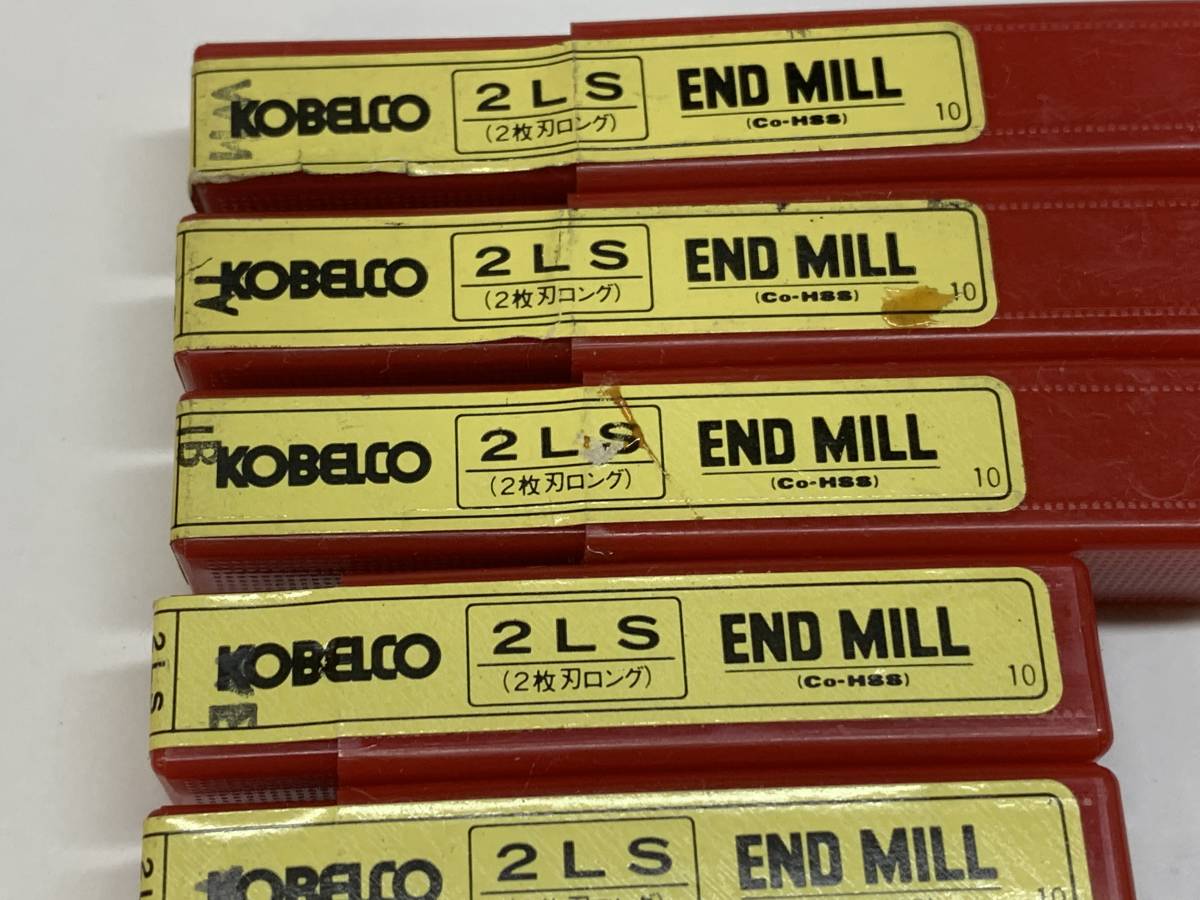 KOBELCO コベルコ エンドミル 2LS(2枚刃ロング)7本 まとめて KOBELCO コベルコ エンドミル 2LS(2枚刃ロング)7本 まとめて