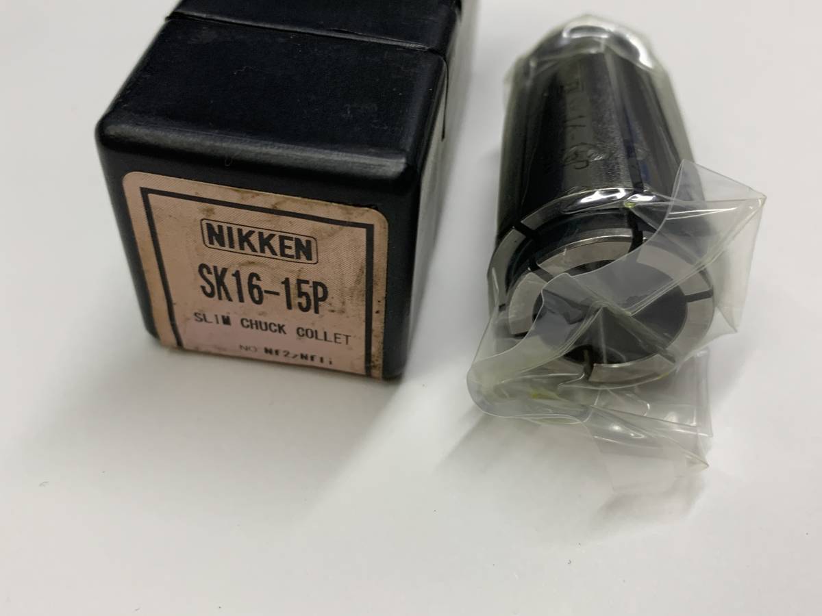 NIKKEN 日研 スリムコレット SKコレット SK16-15P 　【未使用品】　　（20230574）_画像2