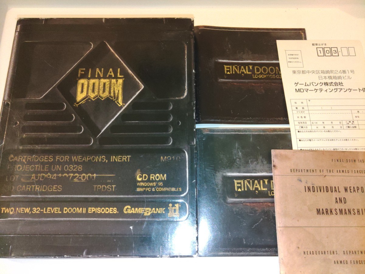 Final Doom Windows 日本版 ドーム ドゥームの画像1