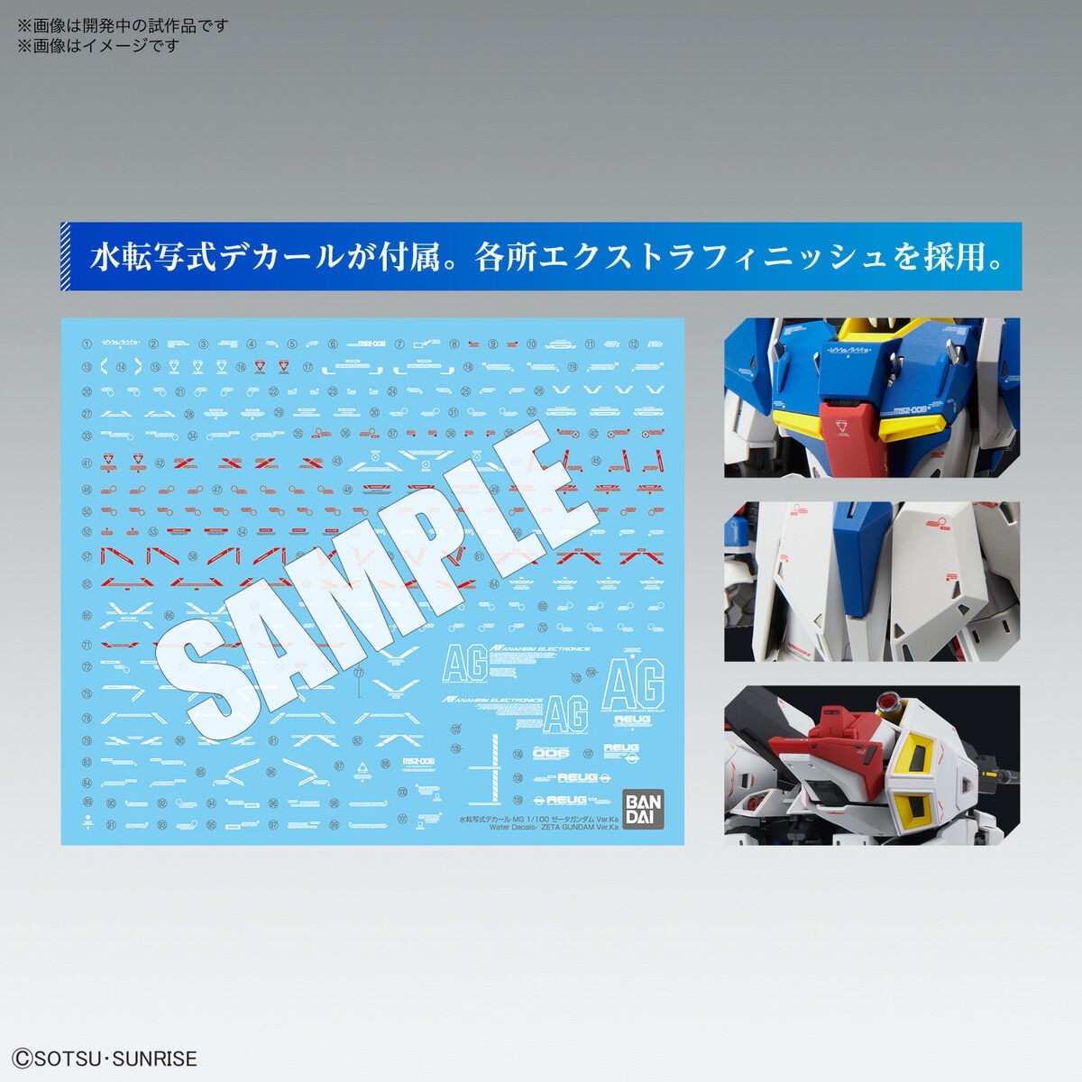 未組立 MG 1/100 ゼータガンダム Ver.Ka Zガンダム バンダイ 未組立 MG 1/100 ゼータガンダム Ver.Ka Zガンダム バンダイ