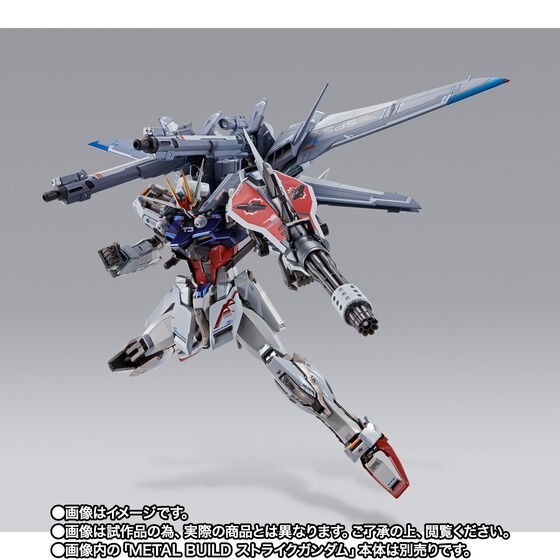 超激安 Seed ストライク ガンダム GUNDAM I.W.S.P. BUILD METAL 新品