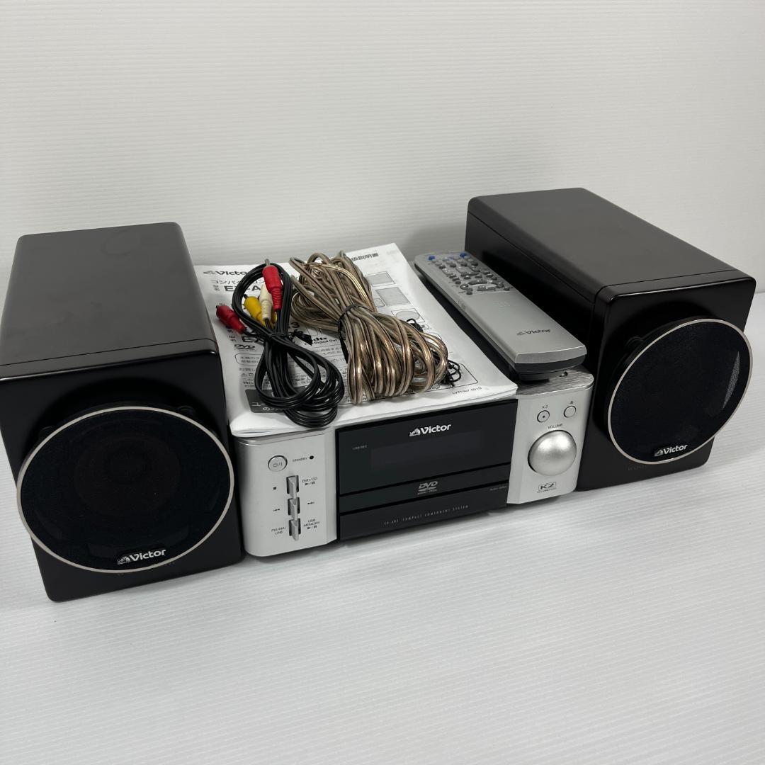 ○VICTOR EX-AR3 ビクター シルバー | bizbongo.com