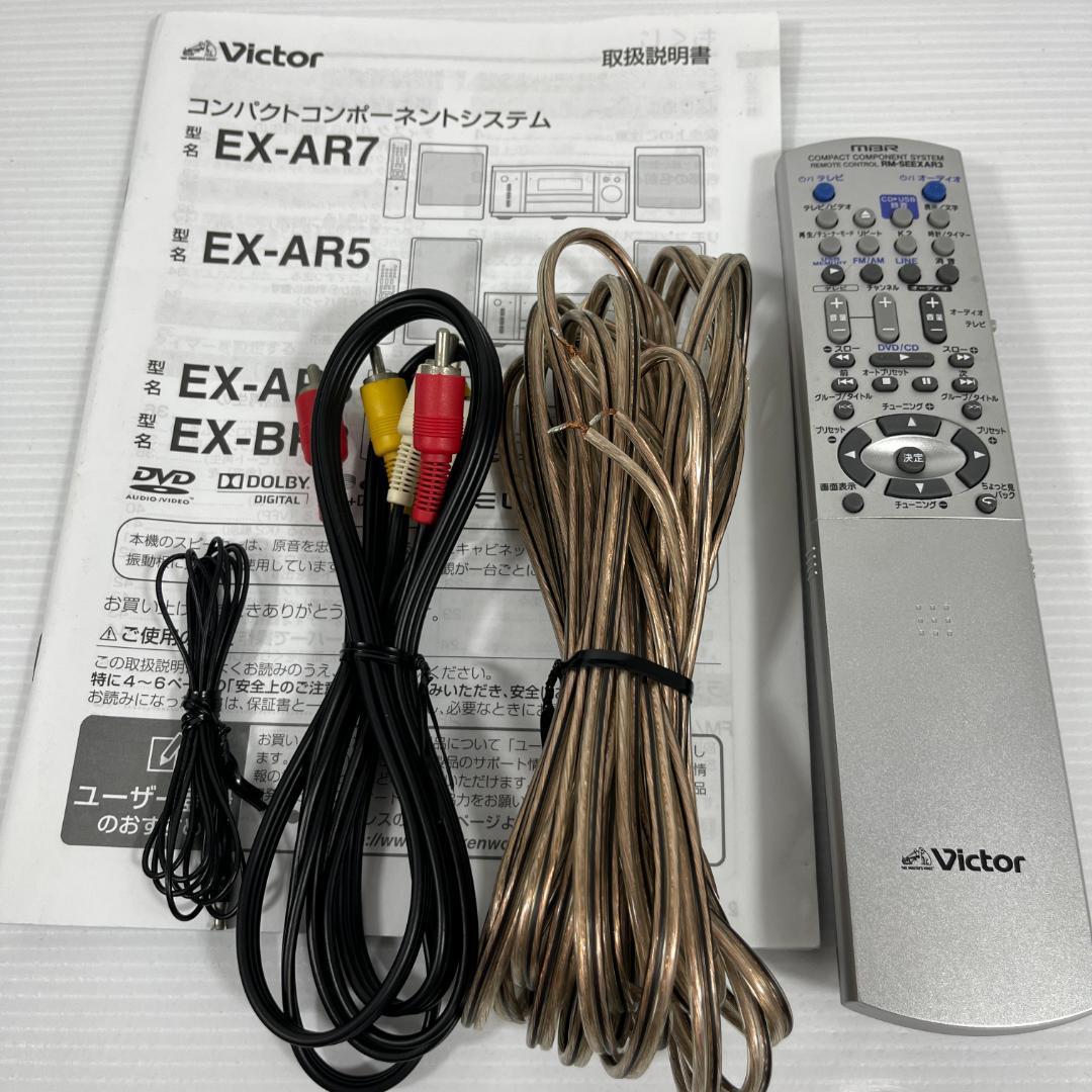 ○VICTOR EX-AR3 ビクター シルバー | bizbongo.com