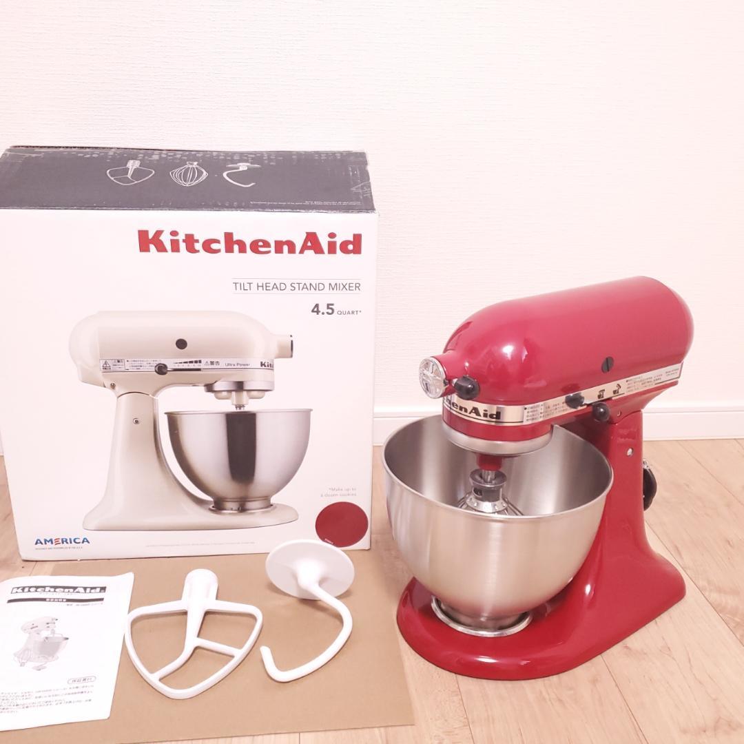 KitchenAid キッチンエイド スタンドミキサー 4.3L 赤 - 店舗用品