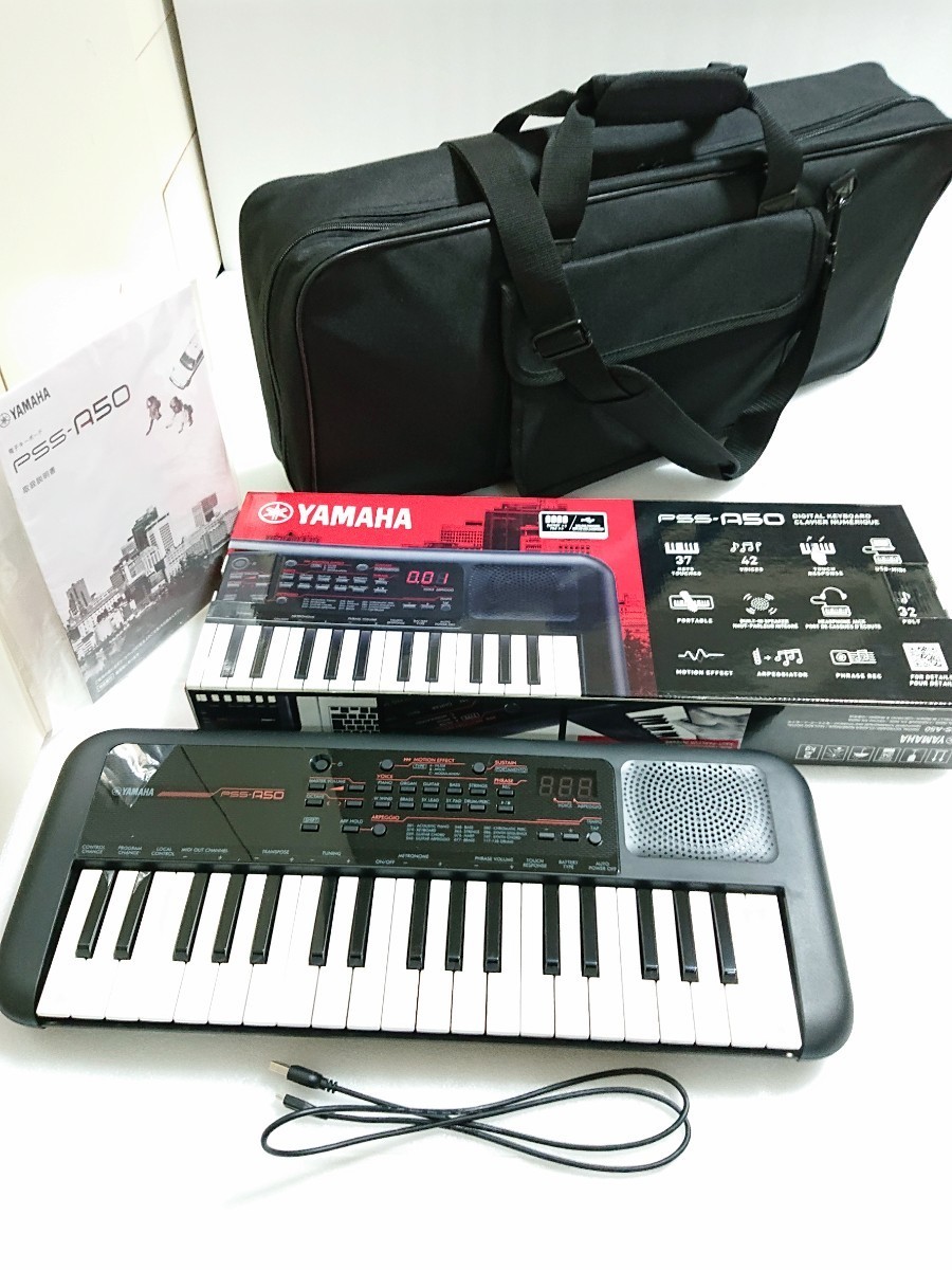 バッグ付き 送料無料☆ YAMAHA ミニキーボード PSS-A50 ヤマハ MIDI