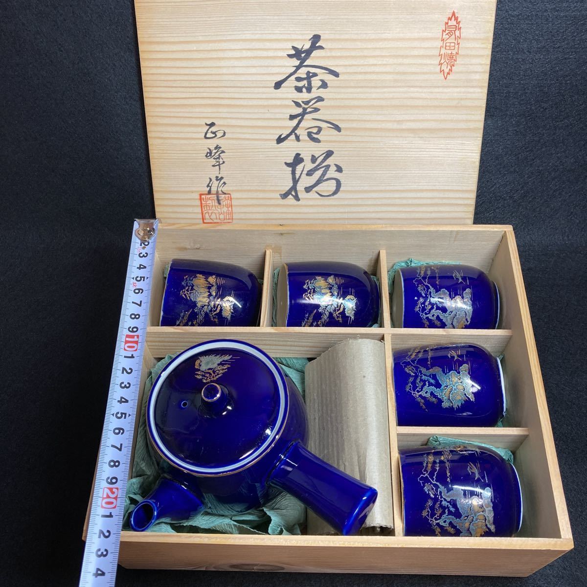 未使用 有田焼 巨峰 茶器揃 急須 湯呑み 5客 共箱付き 茶器 茶道具 2_画像2