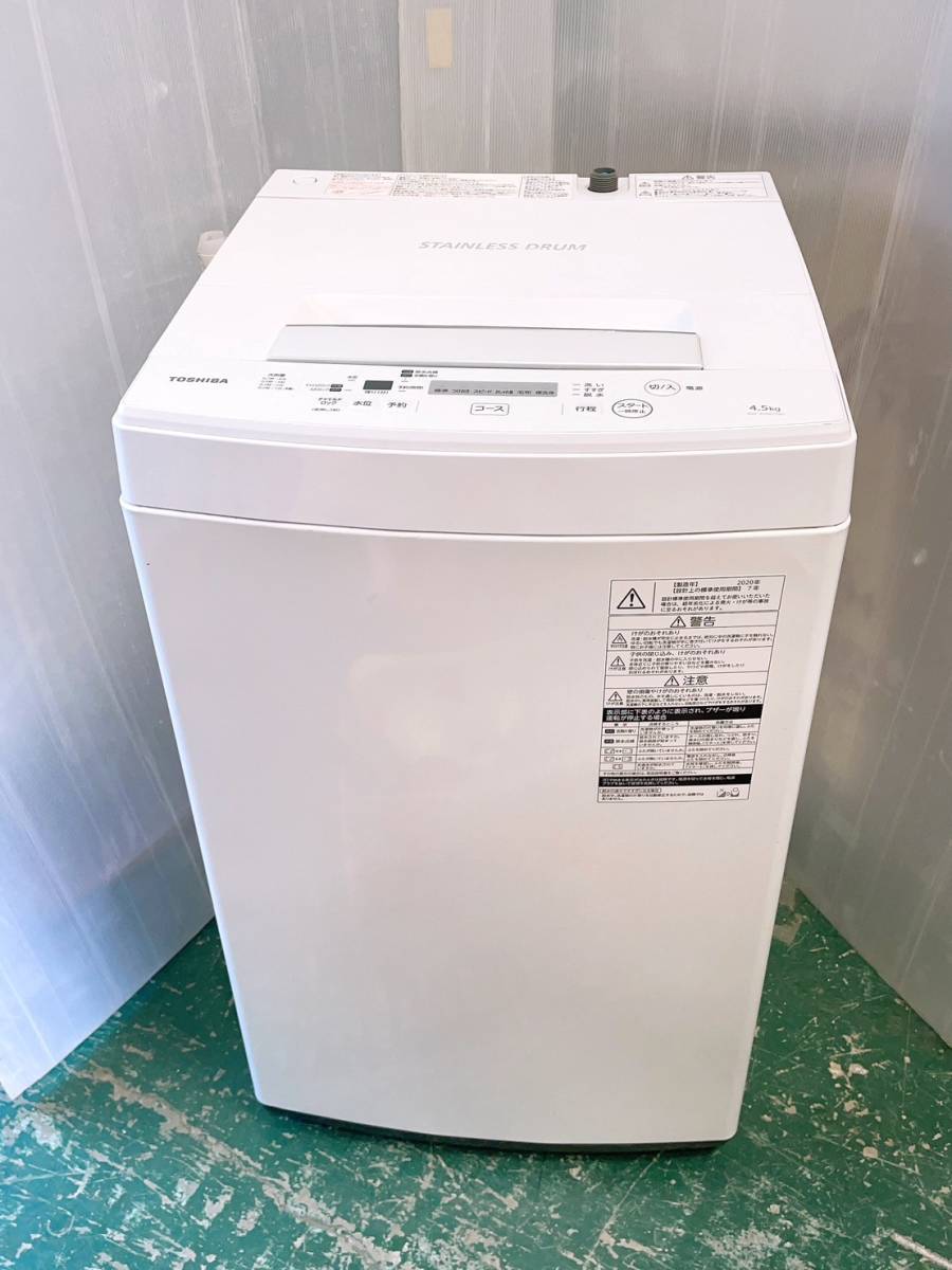 最新発見 東芝 洗濯機 AW-45M7 4.5kg