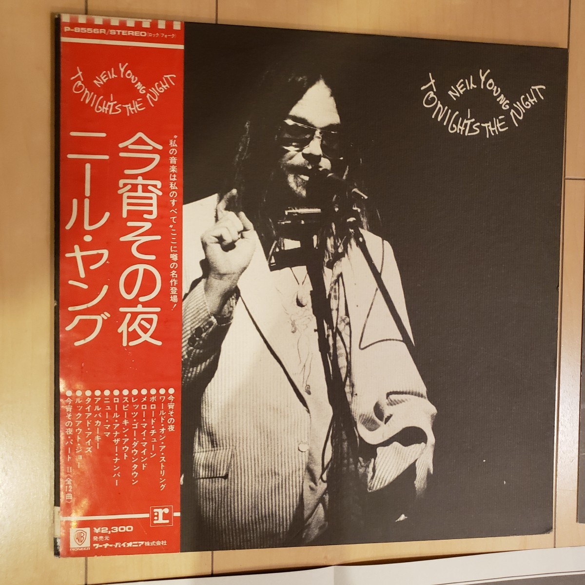 NEIL YOUNG/TONIGHT'S THE NIGHT/ニールヤング/今宵その夜 P-8556R 国内盤帯付き_画像1