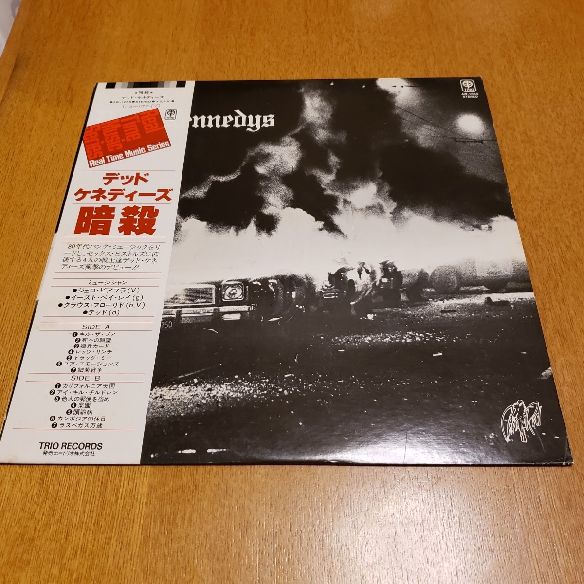  Dead Kennedys/デッドケネディーズ /暗殺 LP/レコード /アナログ AV1055 帯付き_画像1