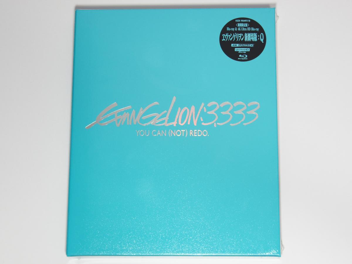 【未開封 - Blu-ray+4kUHD】 ヱヴァンゲリヲン新劇場版:Q EVANGELION3.333 YOU CAN(NOT) REDO 国内正規セル品