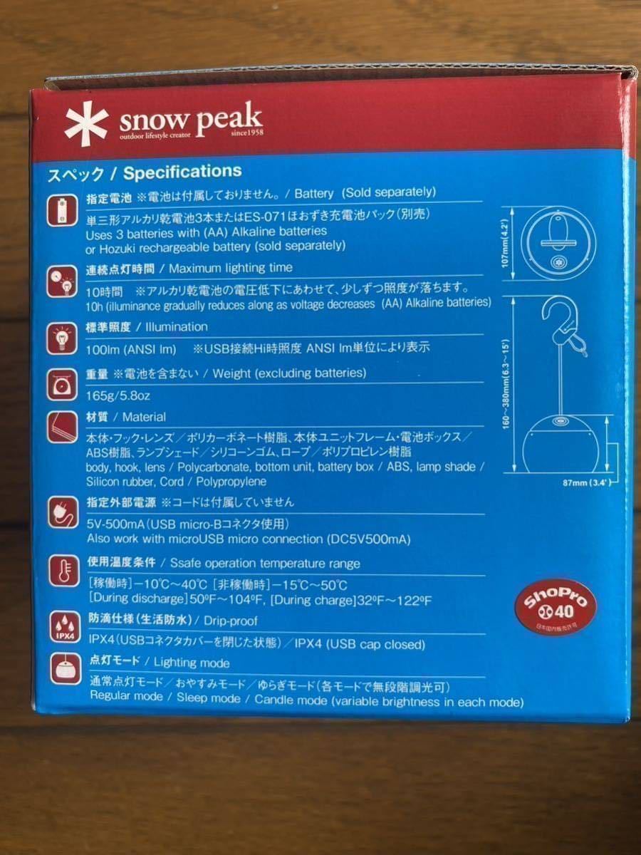 新品・未開封☆限定品】スノーピーク snow peak ドラえもん EDITION