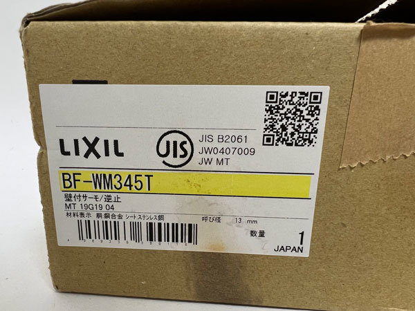 送料無料 LIXIL リクシル 浴室用サーモスタット付バス水栓 水栓金具 BF-WM345T 未使用品_画像2