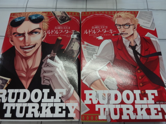 ルドルフターキー コミックス全７巻完結セット 長蔵ヒロコ ジャンクの画像3