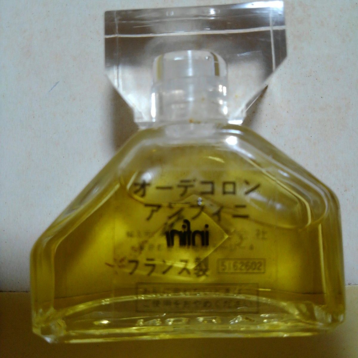 CARON infini香水、アトマイザー