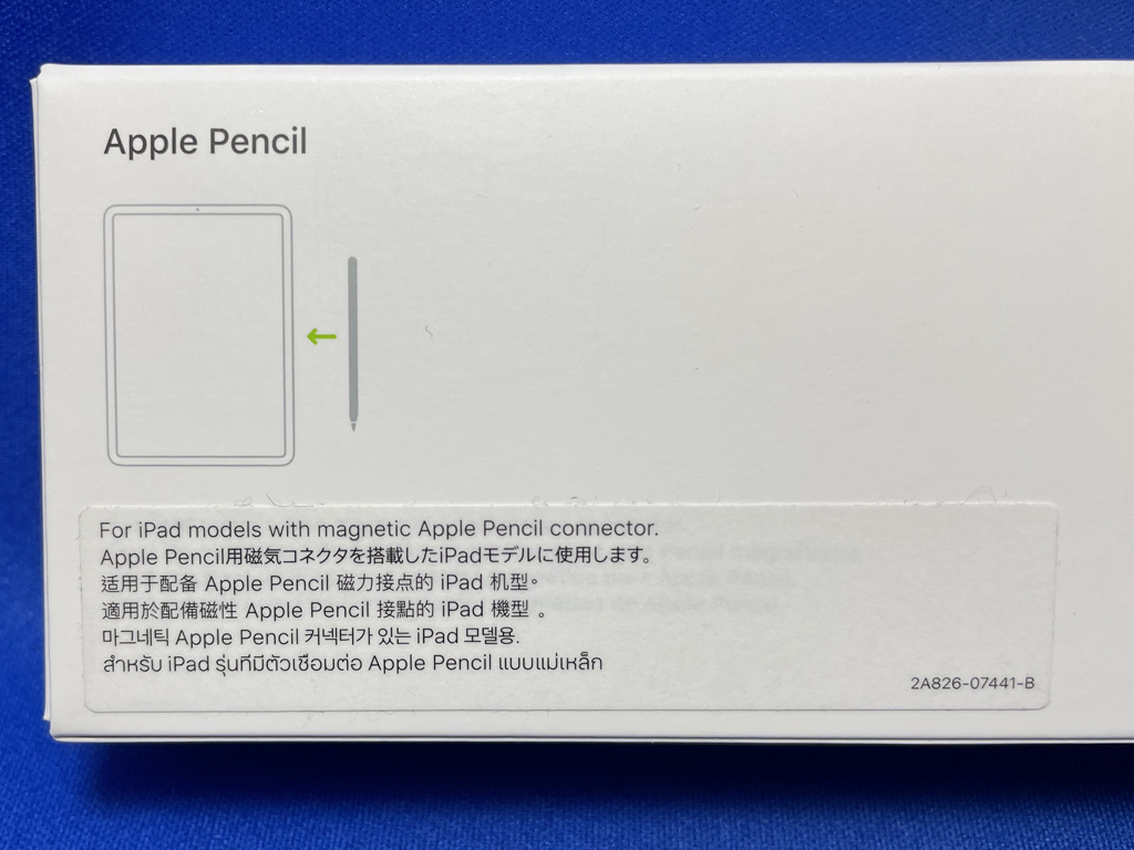 【ジャンク品】Apple Pencil（第2世代）_画像6