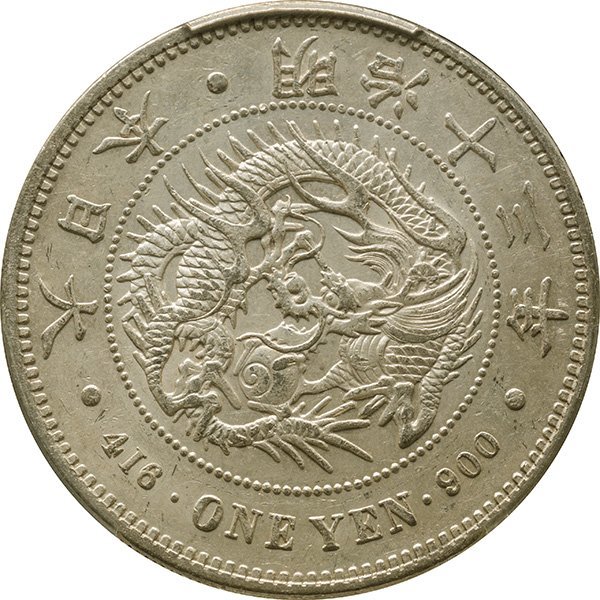 新1円銀貨大型明治13年（1880） 極美品PCGS(AU55) | JChere雅虎拍卖代购