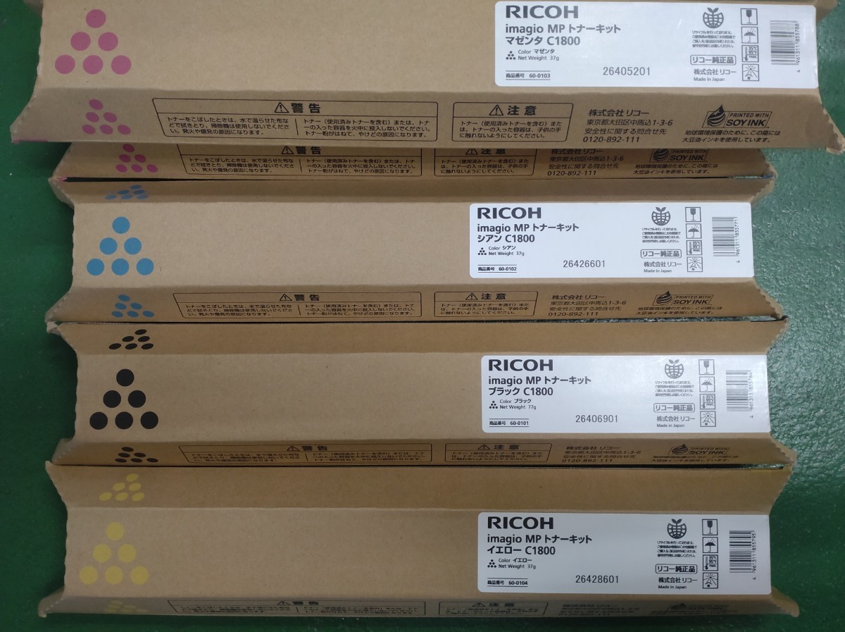 imagio　純正品　RICOH　シアン　3色　4本セット　トナーキット　リコー　マゼンタ　イエロー　MP　C1800