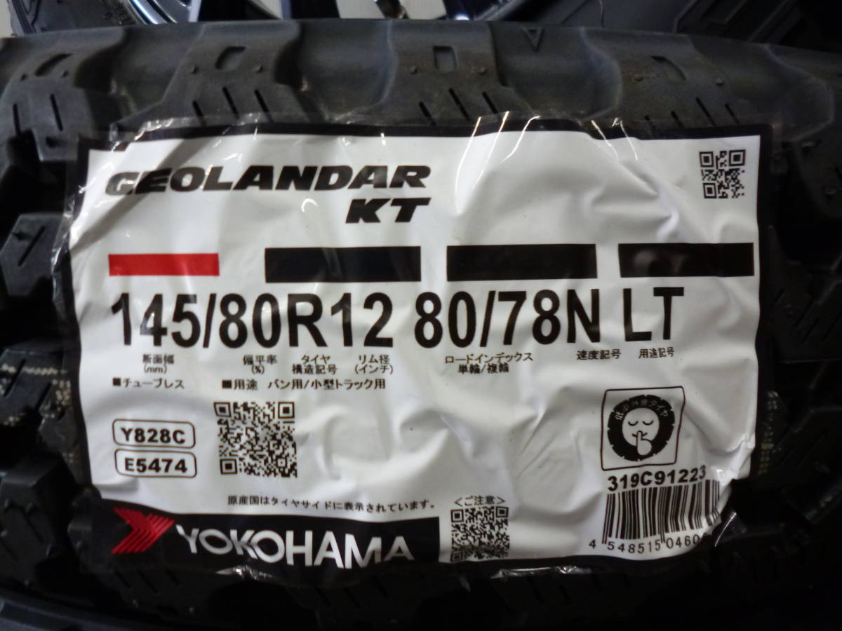 新品ヨコハマゴツゴツタイヤ☆ジオランダーKT145/80R12セット☆145R12