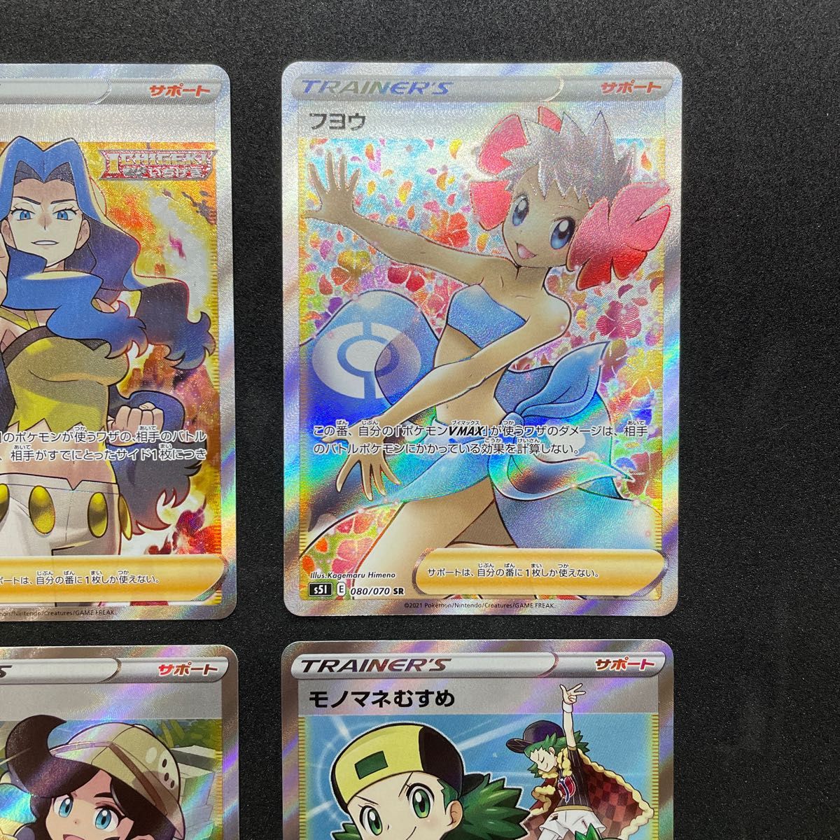 ポケカ 女の子 サポート SR|Yahoo!フリマ(旧PayPayフリマ) ポケカ 女の子 サポート SR|Yahoo!フリマ(旧PayPayフリマ)