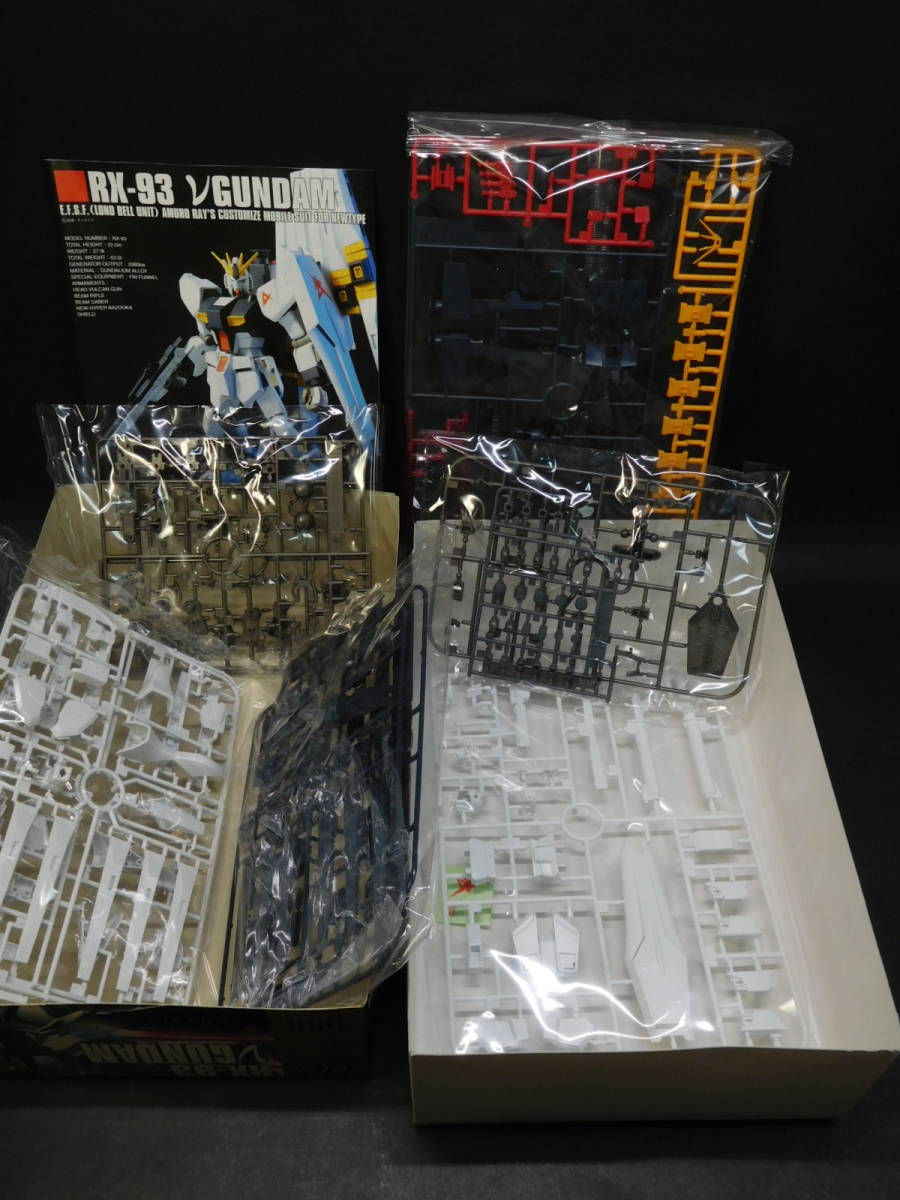 1/144 HG RX-93 νガンダム アムロレイ専用機 機動戦士ガンダム 逆襲のシャア バンダイ ガンプラ 中古未組立プラモデル レア_画像7