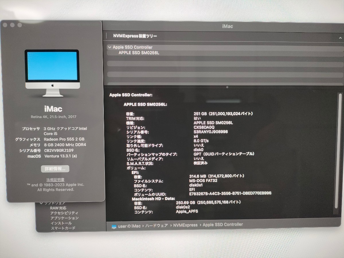 Apple iMac2017 21.5インチ Intel Core i5 | normanhubbard.com