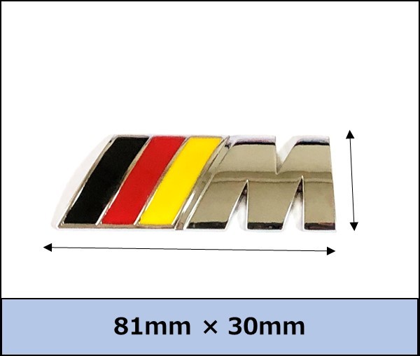 ★即決・国内即納 BMW キドニーグリル用エンブレム ドイツカラー メタリックシルバー グリルエンブレム バッジ フロント_画像4