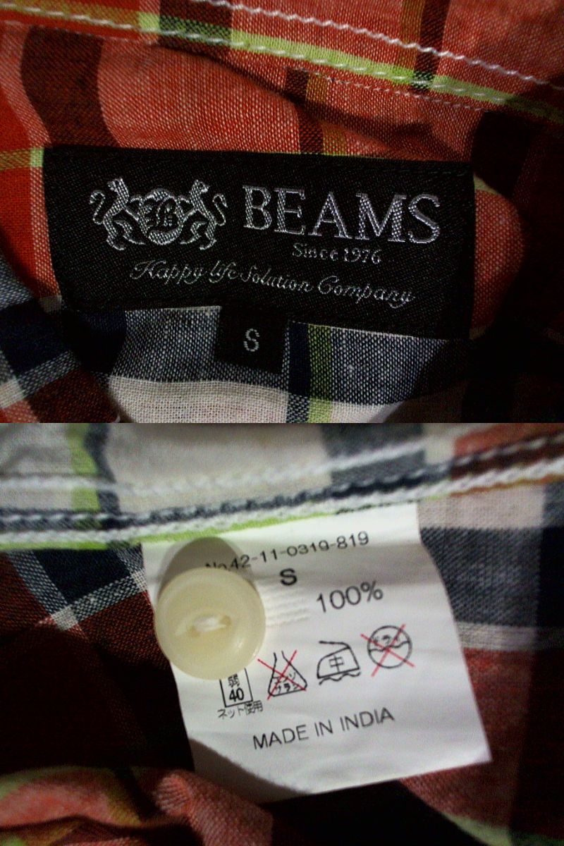 ☆ビームス【BEAMS】チェック 長袖シャツ コットンシャツ S　白 茶 黄緑_画像4