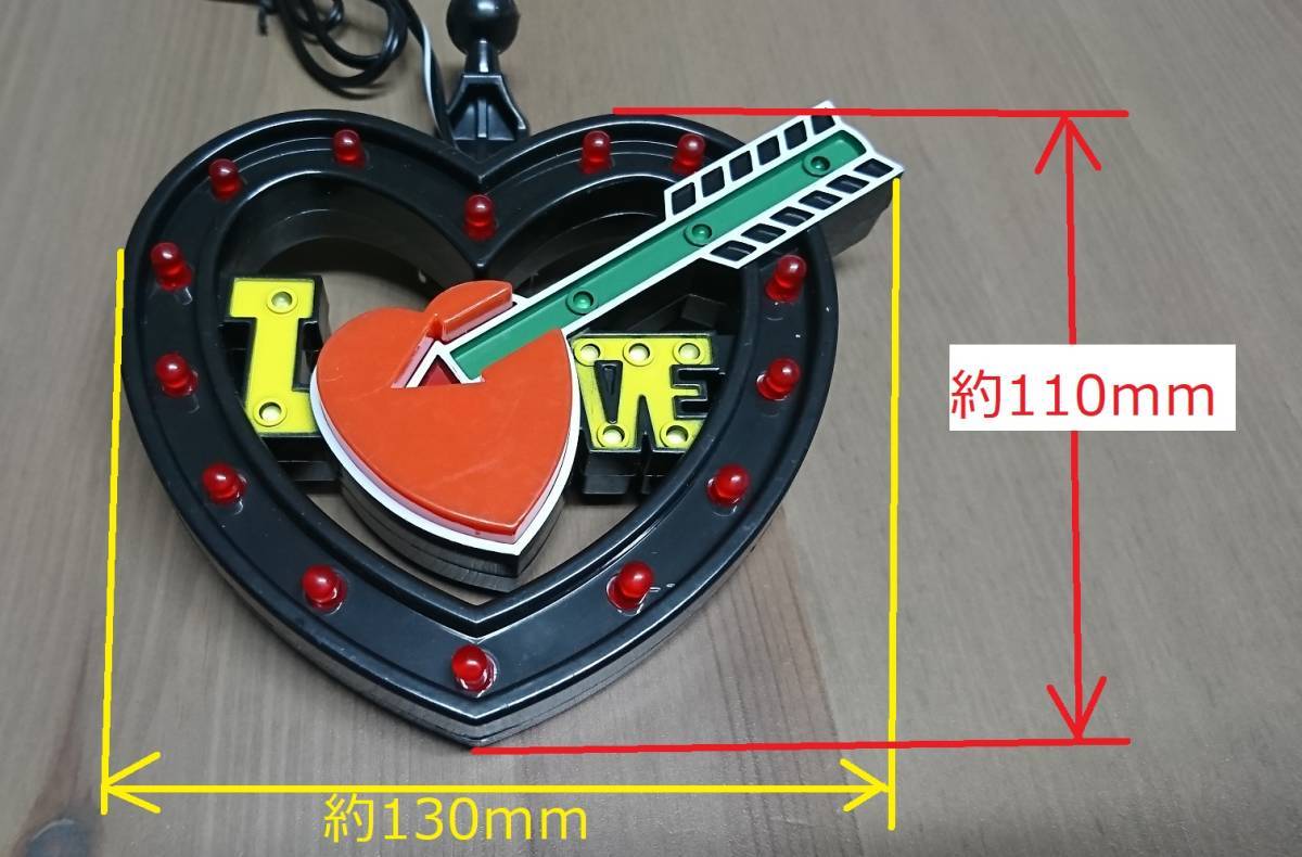 黒ハート　ラブ灯 ＬＯＶＥ灯 旧車 街道レーサー 暴走族 トラック野郎 デコトラ クレタク ＵＳＤＭ ミニトラッキン ローライダー ＬＥＤ_画像2