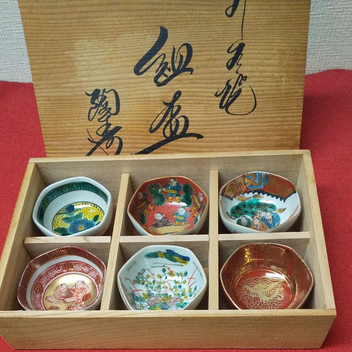 【長期保管品 未使用 美品】九谷焼 組盃 陶寿  九谷歴代画 6客 九谷 八郎  木米  庄三 永楽 福 酒器 ぐい呑