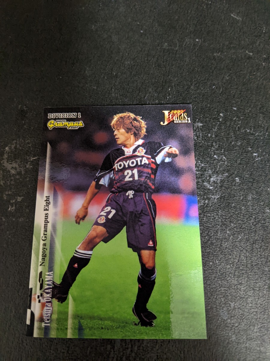 即決★Ｊカード2002 名古屋グランパス　岡山哲也_画像1