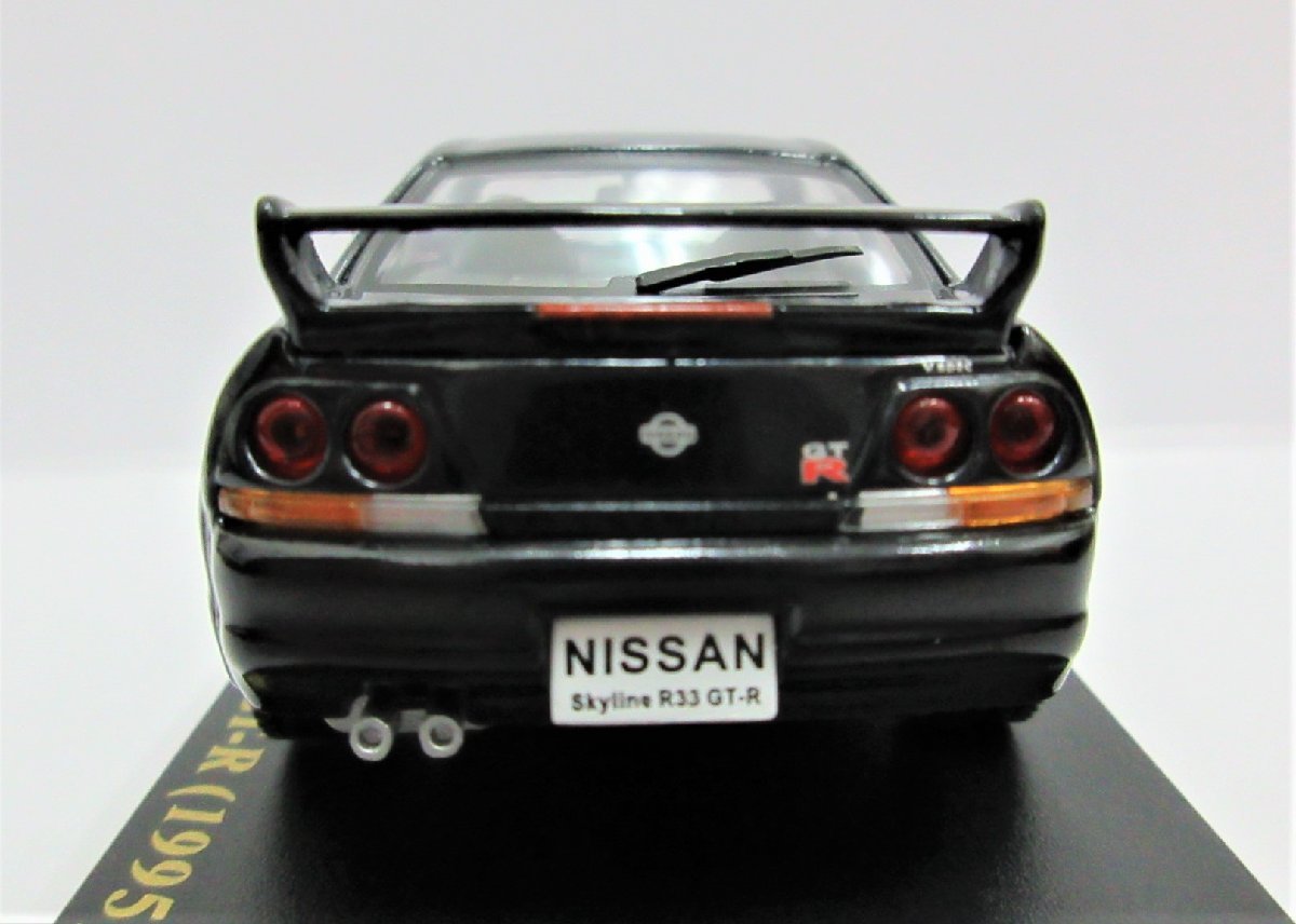 ☆アシェット 国産名車コレクション 1/43☆ Nissan Collection No.18 Skyline R33 GT-R (1995) 日産 スカイライン hachette ミニカー 中古の画像6