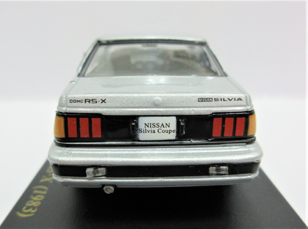 ☆アシェット 国産名車コレクション 1/43☆ Nissan Collection No.59 Silvia Coupe Turbo RS-X (1983) シルビア hachette ミニカー 中古の画像7
