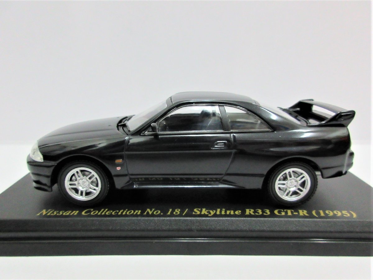 ☆アシェット 国産名車コレクション 1/43☆ Nissan Collection No.18 Skyline R33 GT-R (1995) 日産 スカイライン hachette ミニカー 中古の画像3