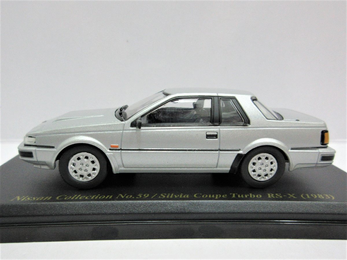 ☆アシェット 国産名車コレクション 1/43☆ Nissan Collection No.59 Silvia Coupe Turbo RS-X (1983) シルビア hachette ミニカー 中古の画像4