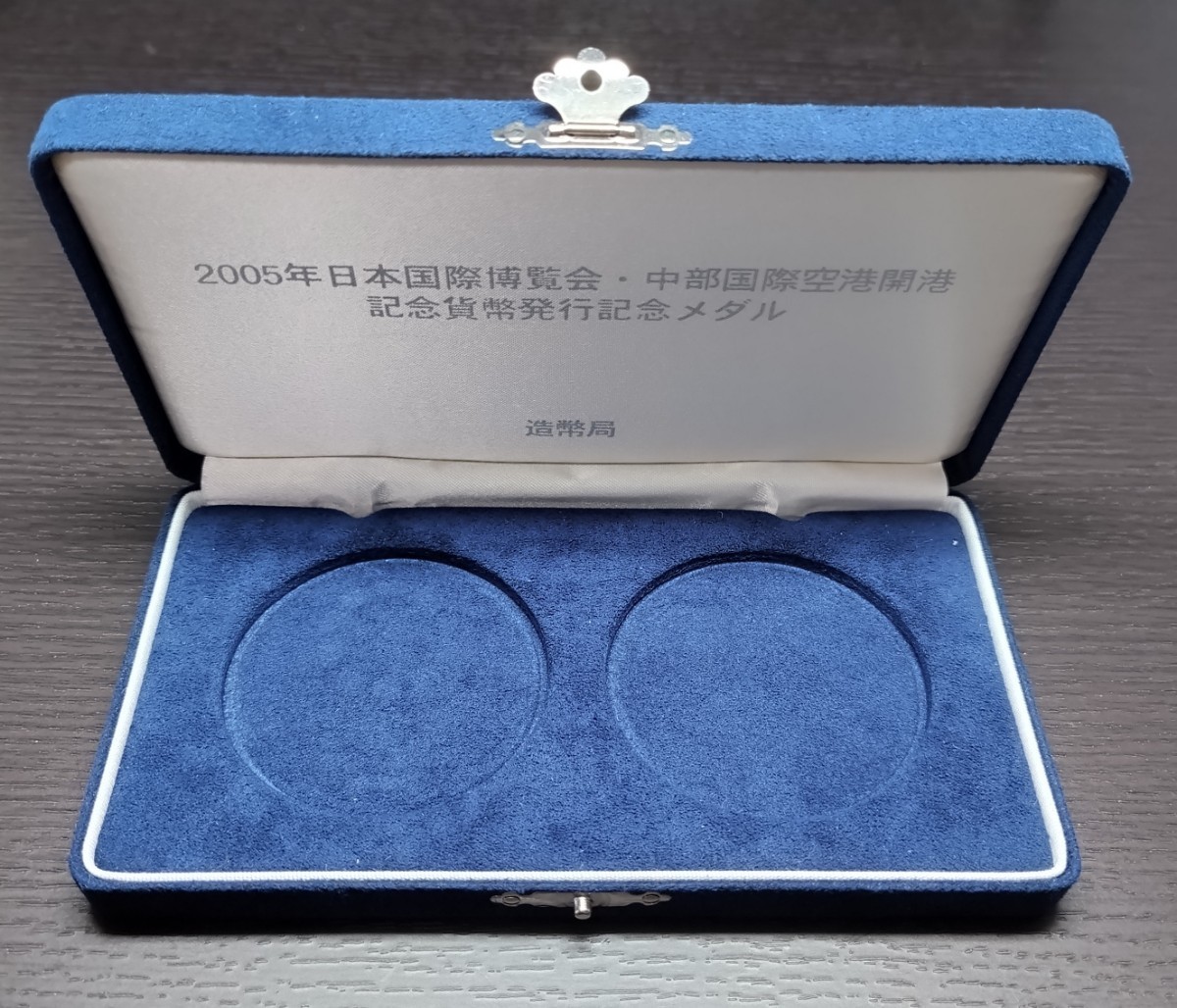 純銀 記念メダル EXPO 2005 日本国際博覧会 中部国際空港開港 銀貨