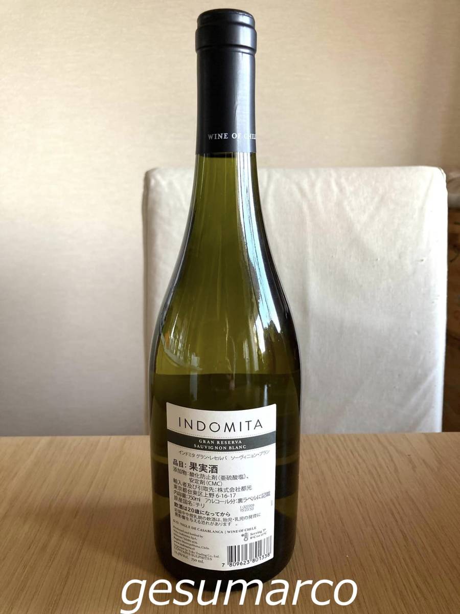 インドミタ　グランレゼルヴァ　ソーヴィニヨン・ブラン 2021 白 Indomita Gran Reserva Sauvignon Blanc / Vina Indomita チリ_画像3
