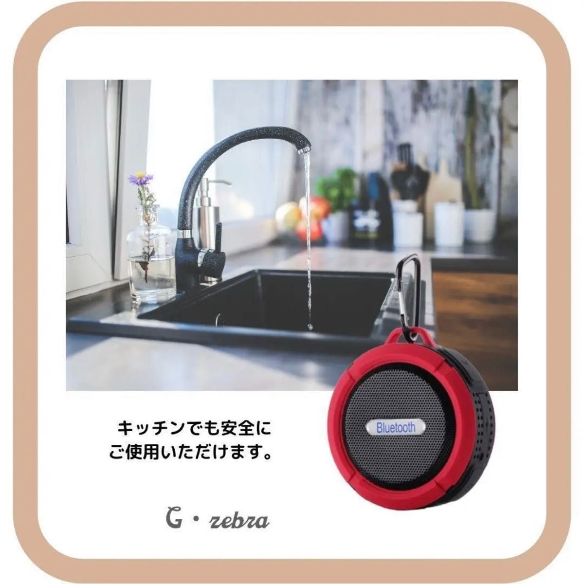 防水 ワイヤレス　Bluetoothスピーカー　アウトドア　コンパクト　緑