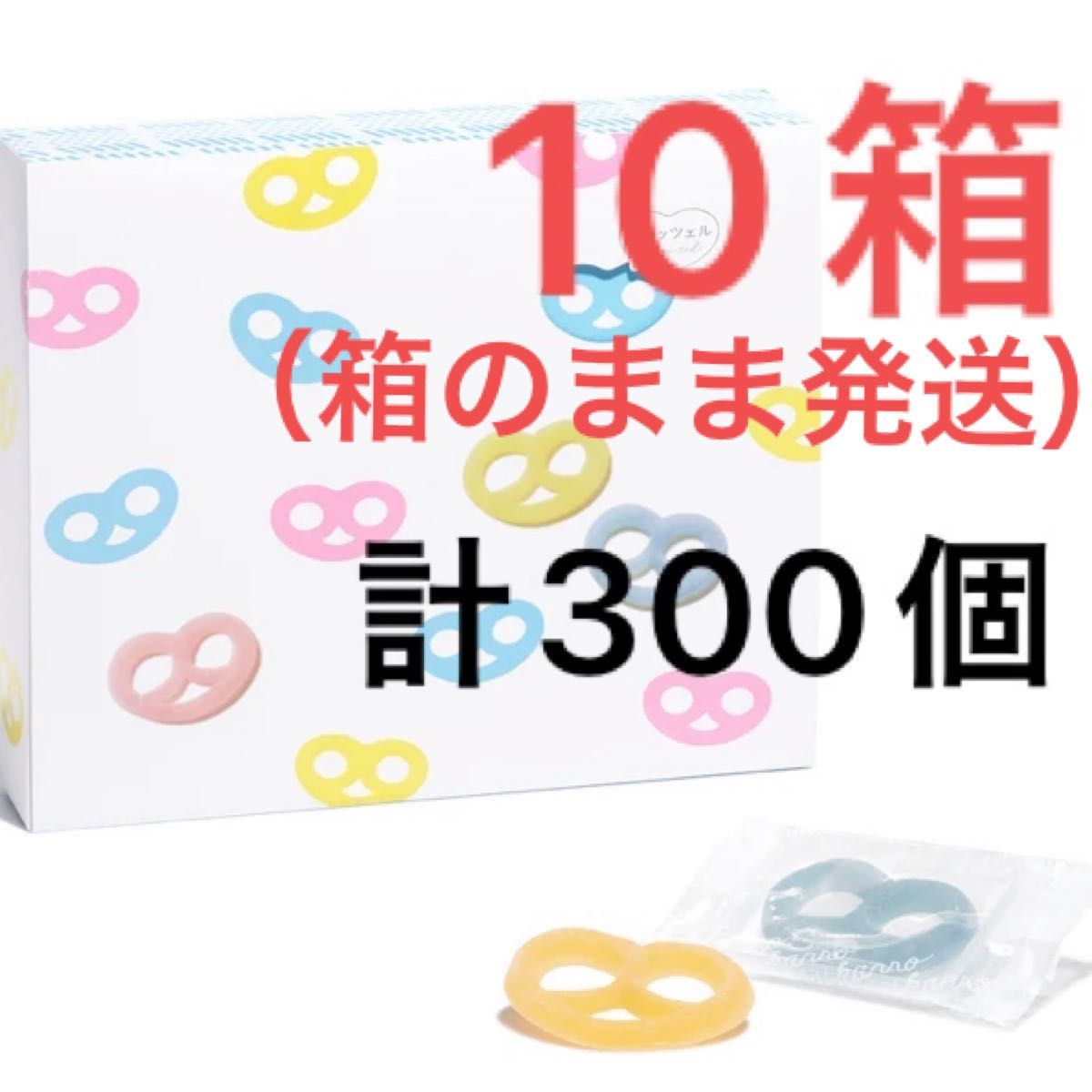 30個入り 未開封】ヒトツブカンロ グミ グミッツェル 10箱 300個 グミ-