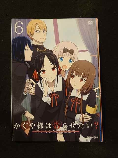 かわいい新作 レンタルUP▽DVD xs811 かぐや様は告らせたい? ※ケース