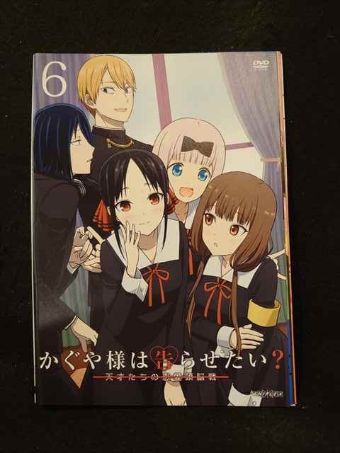 最新な レンタル  かぐや様は告らせたい？ ※ケース無 全6