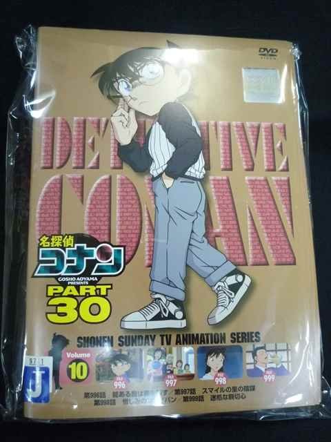 [名探偵コナンDVD] part30 全10巻セット(ケース付き)