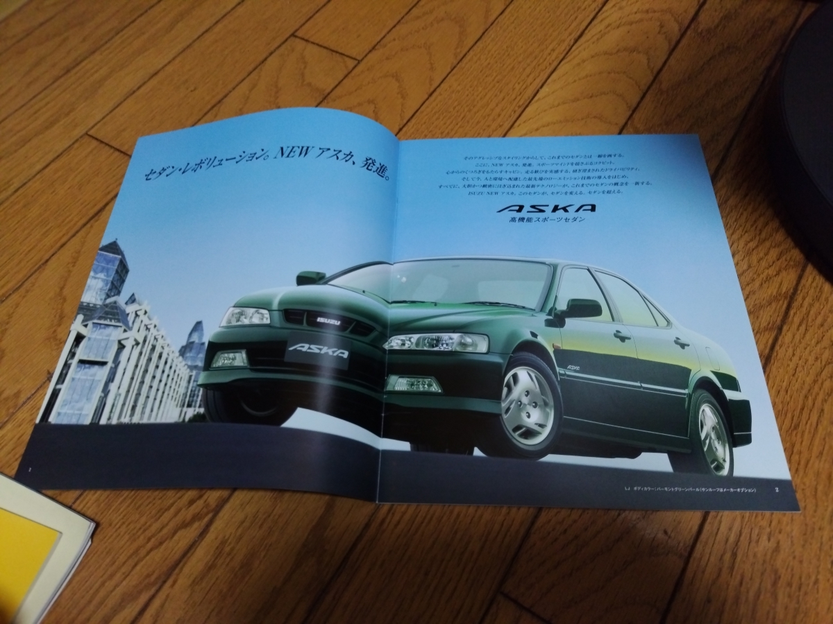 2000年6月発行 いすゞ アスカのカタログ ホンダ アコード OEM供給車の画像2