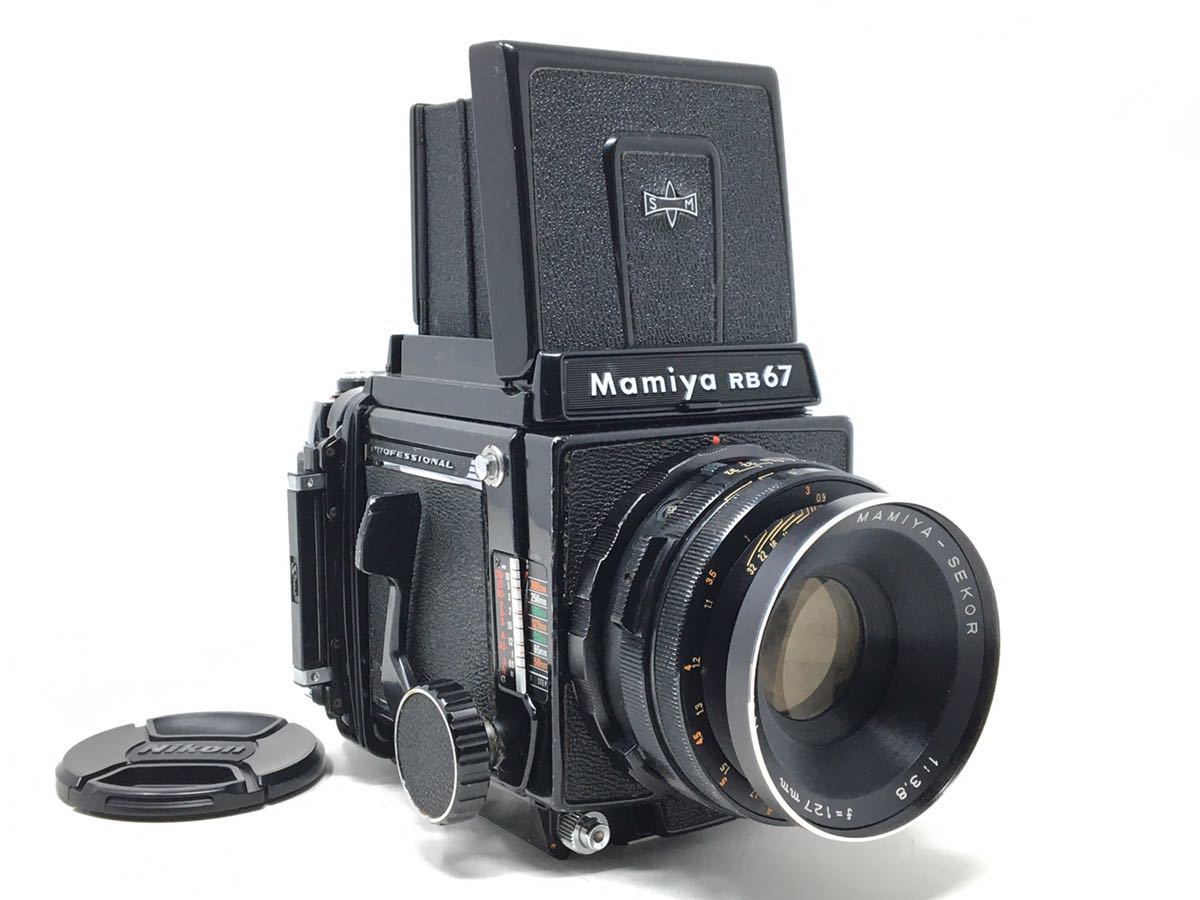 MAMIYA RB67 MAMIYA SEKOR NB 1:3.8 127mm 中判カメラ フィルムカメラ